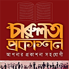 চারুলতা প্রকাশন